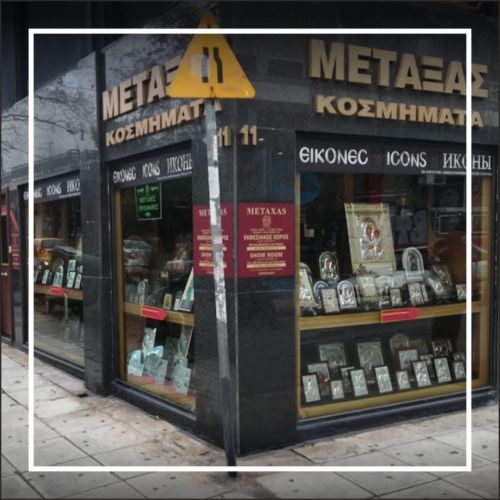 metxas shop1